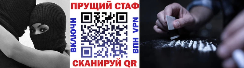 Где купить Славгород Cocaine  ГАШ  Марихуана 