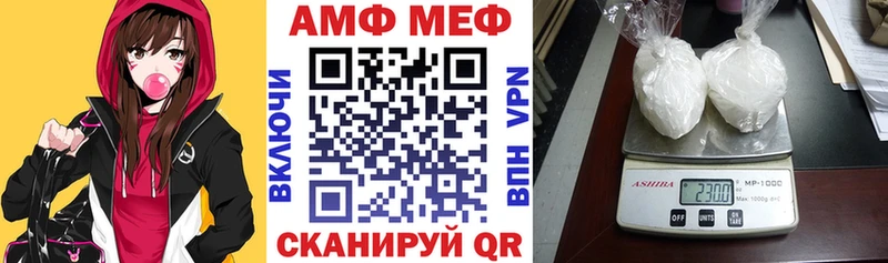 АМФЕТАМИН 98%  mega ССЫЛКА  Славгород 