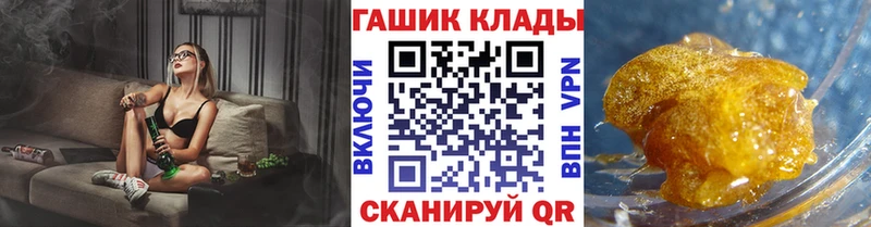 ГАШ 40% ТГК  Славгород 