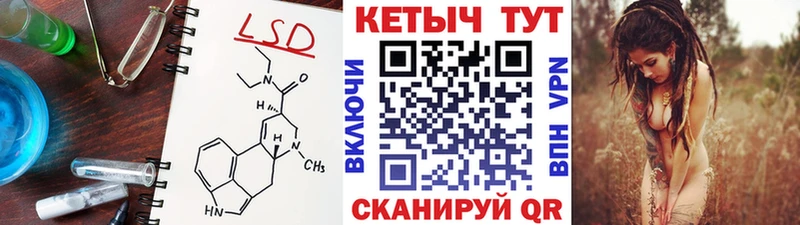 КЕТАМИН ketamine продажа наркотиков mega ссылка Славгород