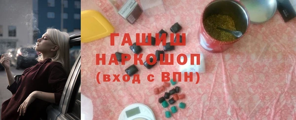 гашишное масло Белоозёрский