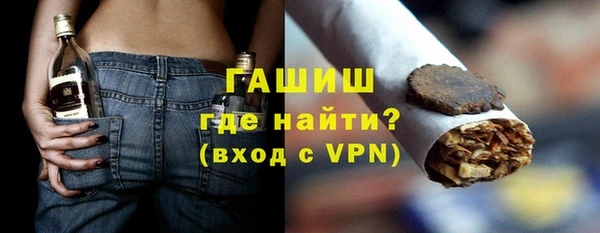 гашишное масло Белоозёрский
