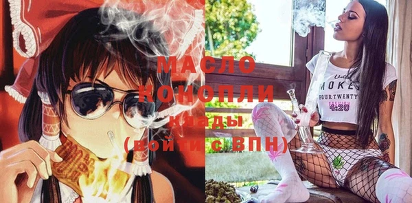 гашишное масло Белоозёрский