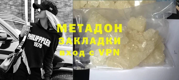 МДМА Беломорск