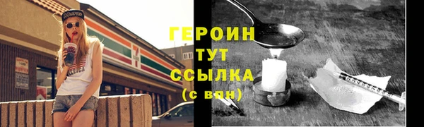 кристаллы Белокуриха