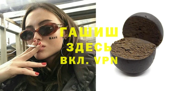 МДМА Беломорск