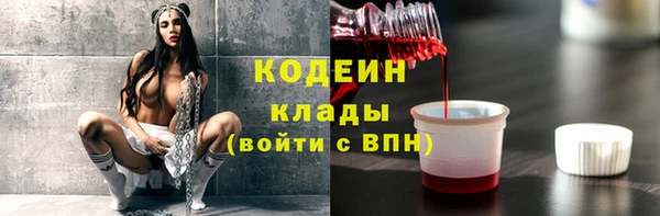 МДМА Беломорск