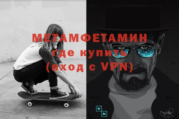 МДМА Беломорск