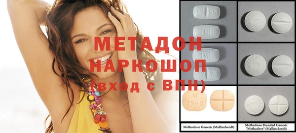гашишное масло Белоозёрский