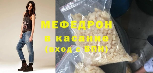 кристаллы Белокуриха