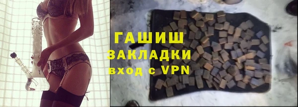 кристаллы Белокуриха