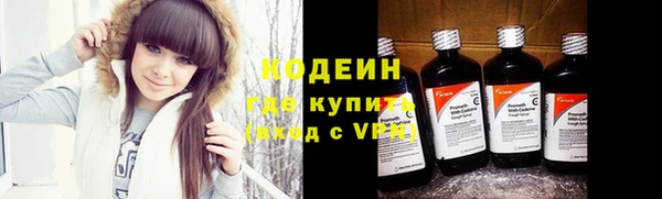 кристаллы Белокуриха