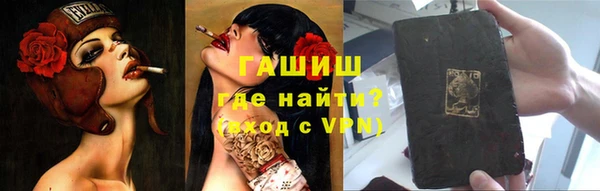 МДМА Беломорск