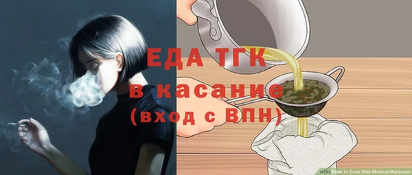гашишное масло Белоозёрский