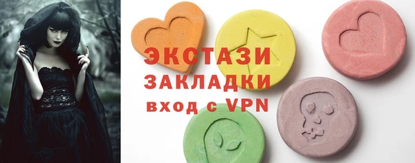 гашишное масло Белоозёрский