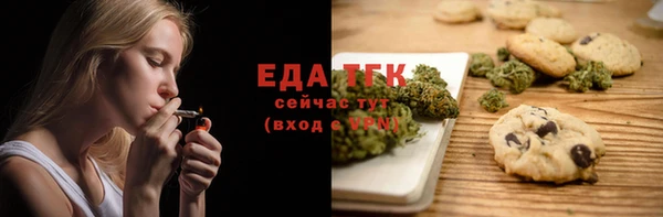 гашишное масло Белоозёрский