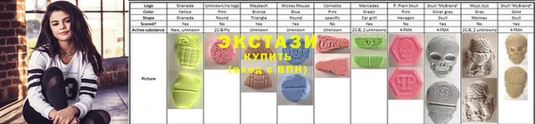 МДМА Беломорск