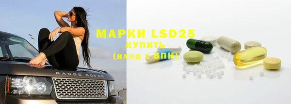 гашишное масло Белоозёрский