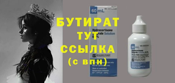 кристаллы Белокуриха