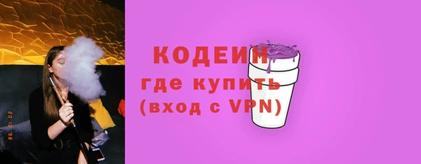 кристаллы Белокуриха