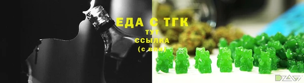 МДМА Беломорск