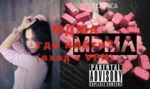 гашишное масло Белоозёрский