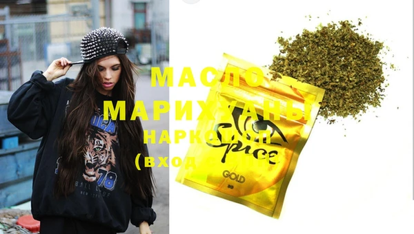 гашишное масло Белоозёрский