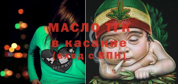 МДМА Беломорск