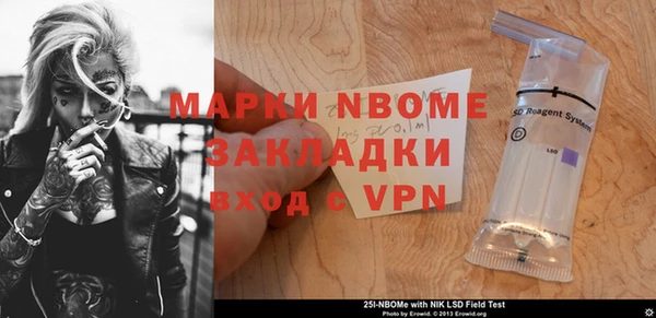 гашишное масло Белоозёрский
