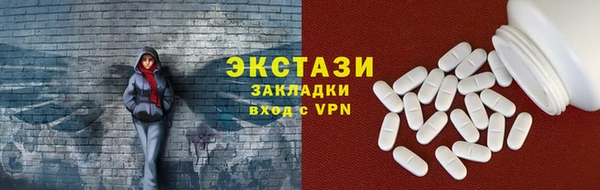 кристаллы Белокуриха
