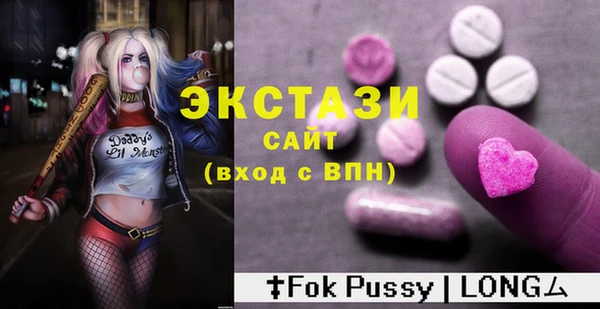 МДМА Беломорск