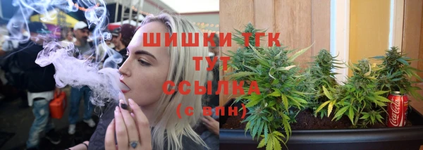 кристаллы Белокуриха