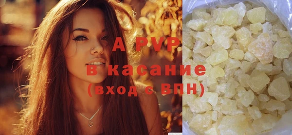 кристаллы Белокуриха