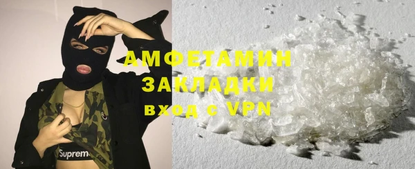 гашишное масло Белоозёрский