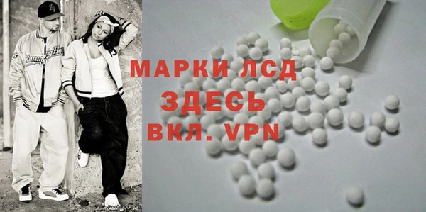 кристаллы Белокуриха