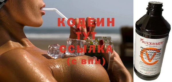 кристаллы Белокуриха