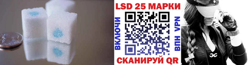 Лсд 25 экстази ecstasy  Славгород 