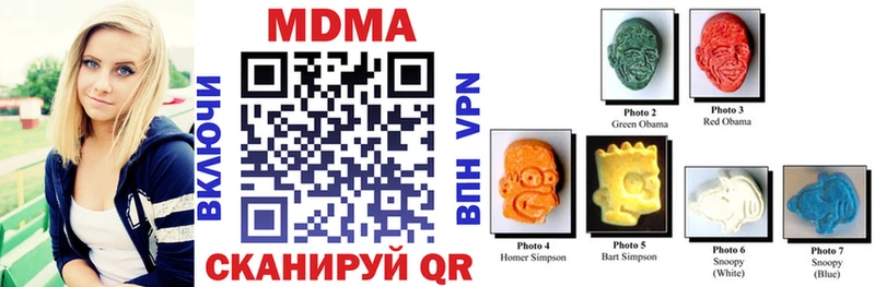 MDMA Molly  кракен маркетплейс  Славгород  закладка 