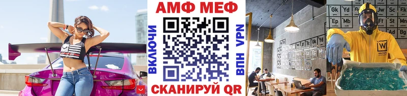 Метамфетамин витя  Славгород 
